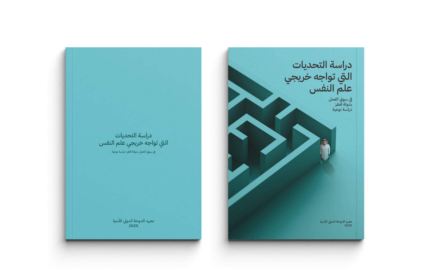 Design direction 02 — Psychology, at a crossroads