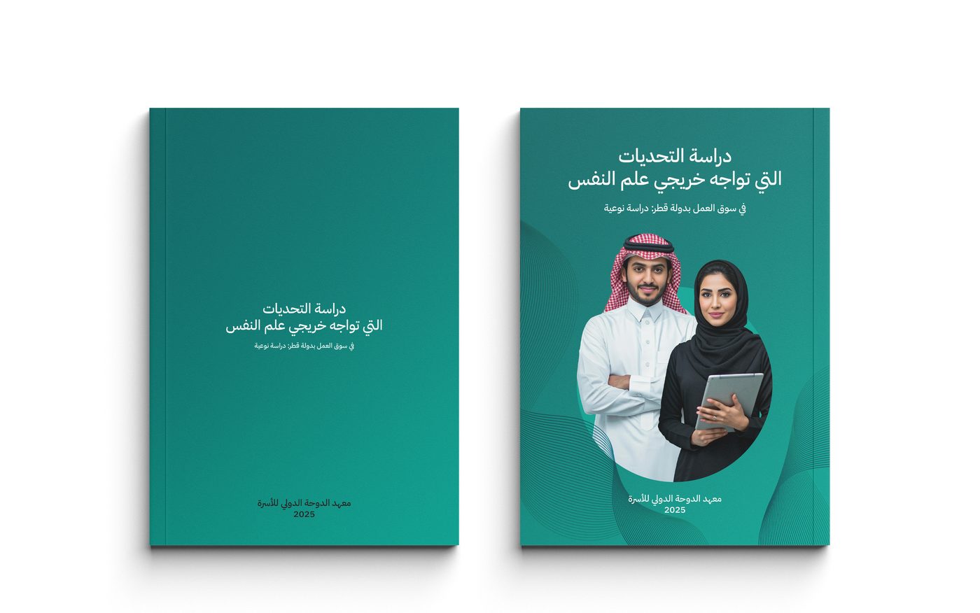 Design direction 03 — Psychology, at a crossroads