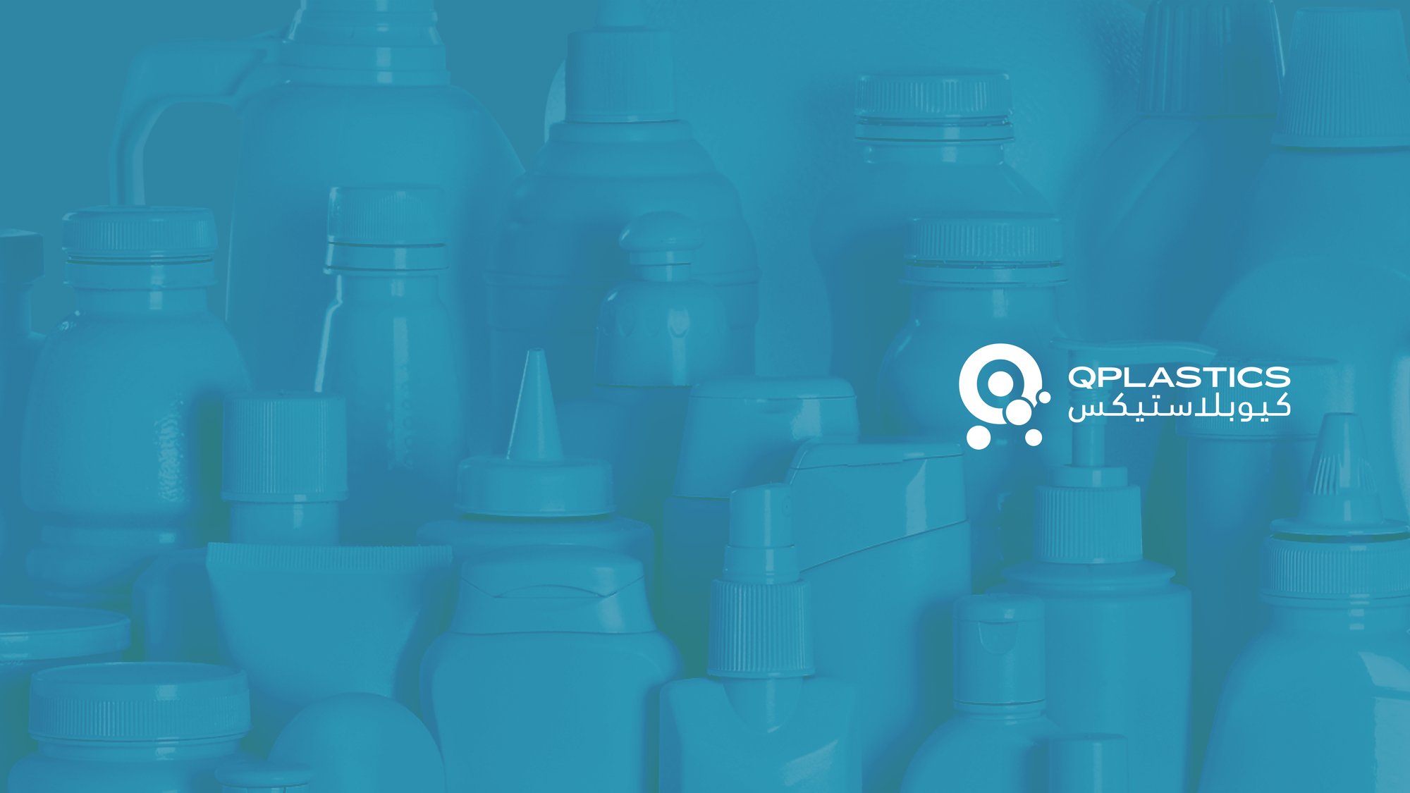 QPlastics factory rebrand
