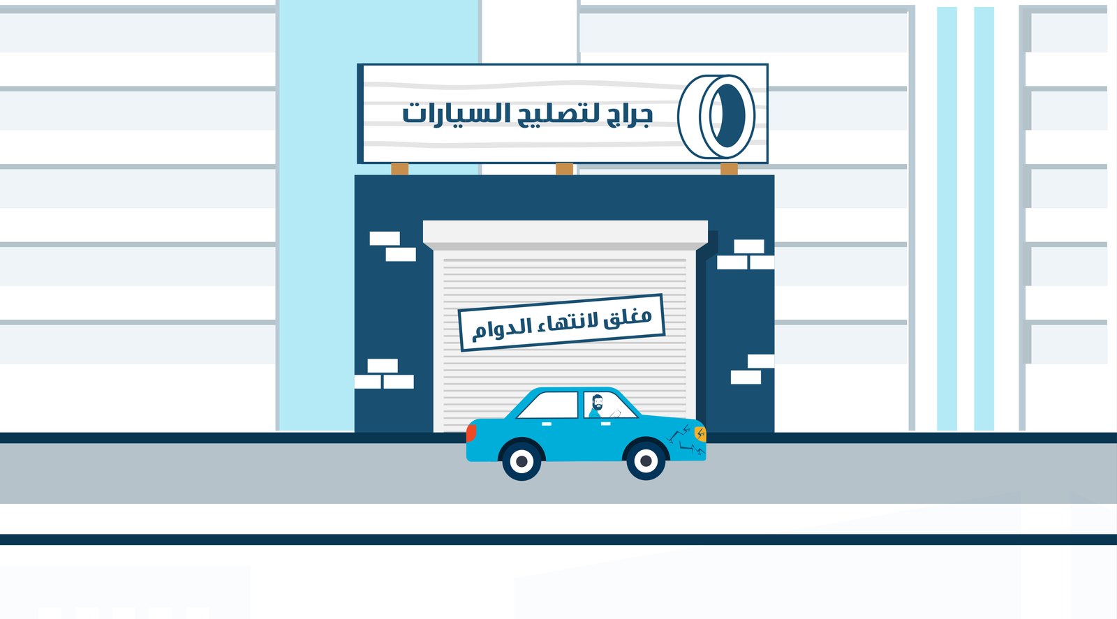 Just call us. — Beema Insurance · visual 4