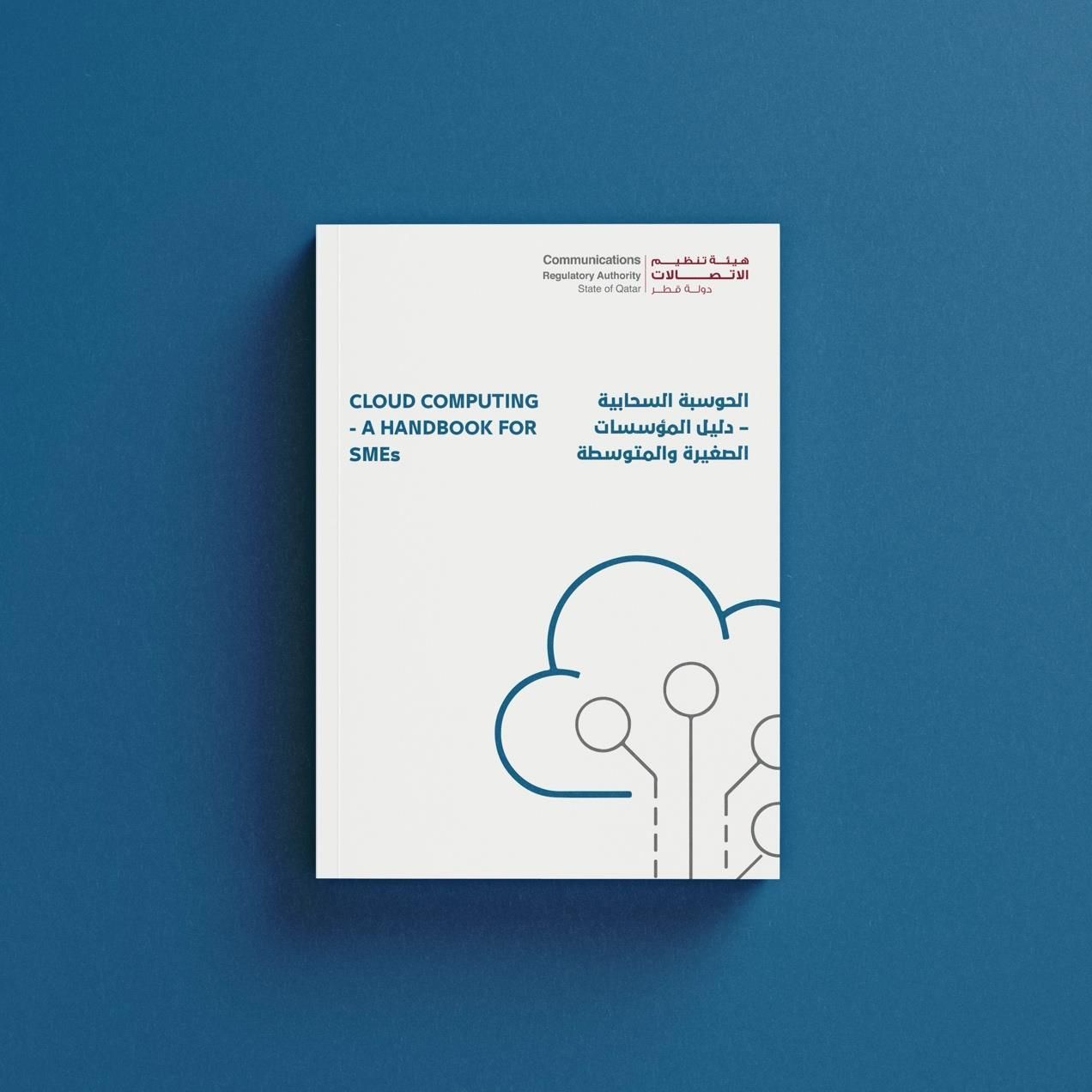 The cloud, for small business.
