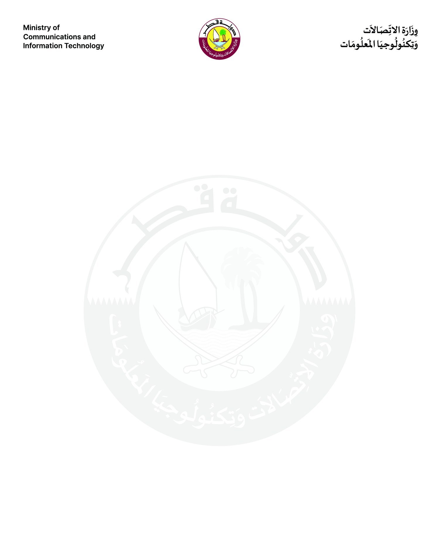 One crest, a whole ministry. — Ministry of Communications & IT · Qatar · visual 3