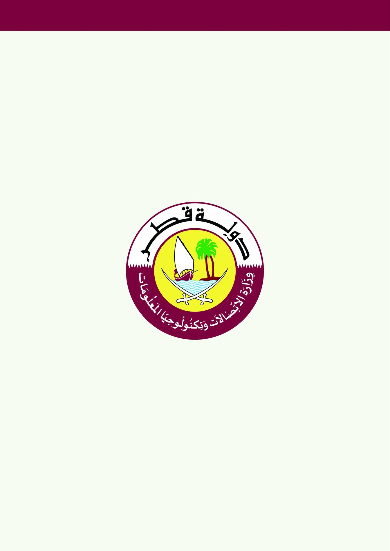 One crest, a whole ministry. — Ministry of Communications & IT · Qatar · visual 4