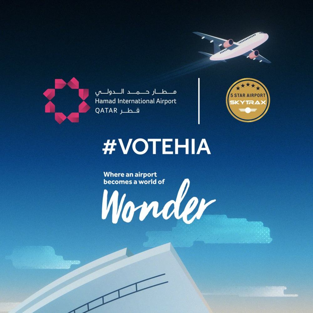 Skytrax — a case for votes. — Hamad International Airport · visual 4