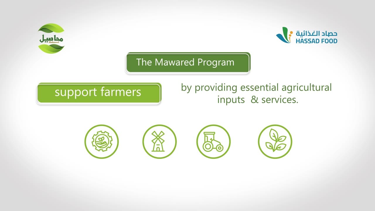 Connecting farms to what they need. — Hassad × Ministry of Municipality · visual 3