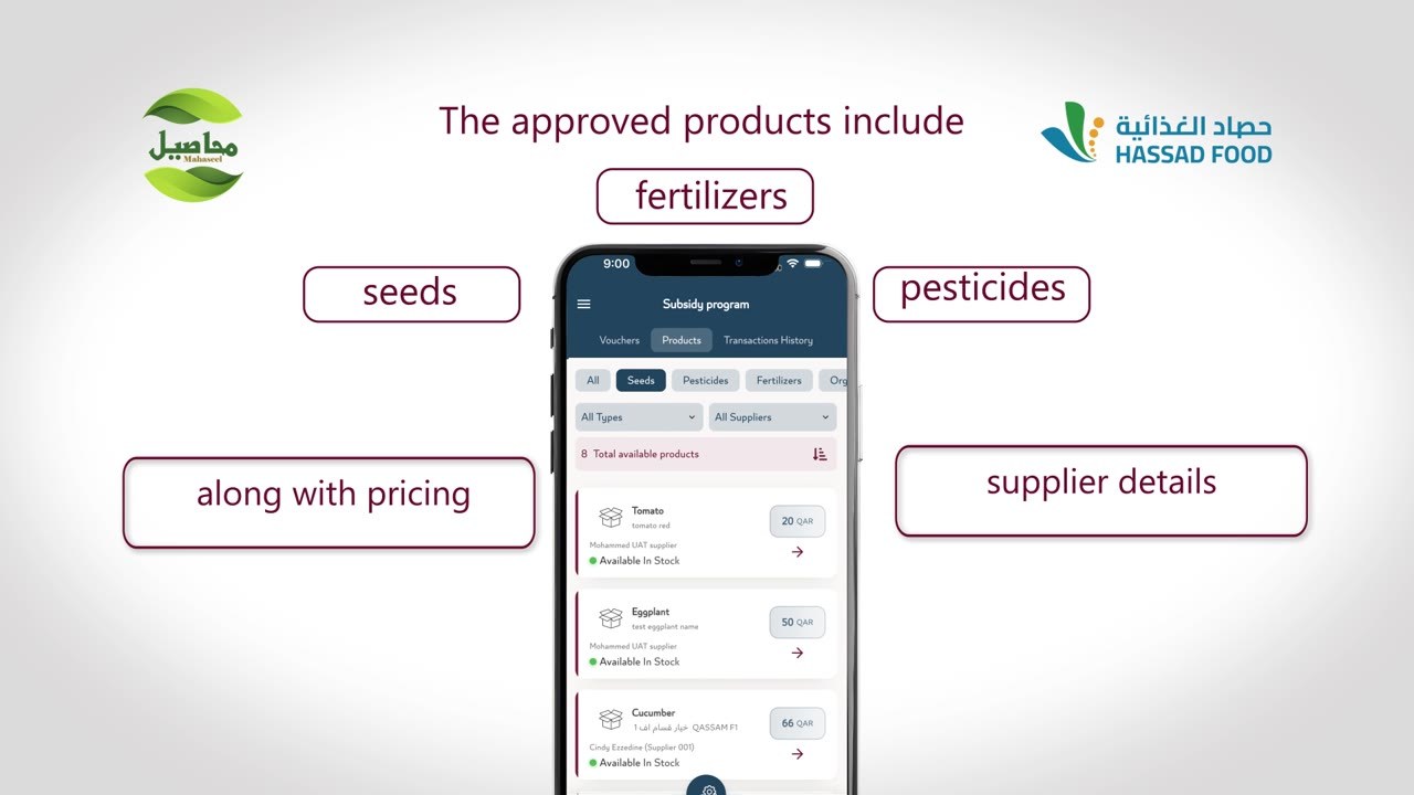 Connecting farms to what they need. — Hassad × Ministry of Municipality · visual 4