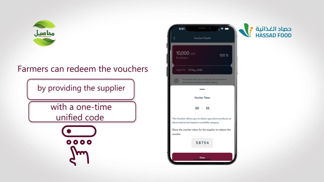 Connecting farms to what they need. — Hassad × Ministry of Municipality · visual 5