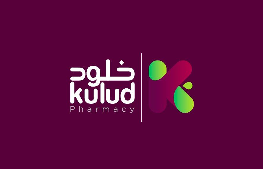A pharmacy, refreshed. — Kulud Pharmacies · visual 4