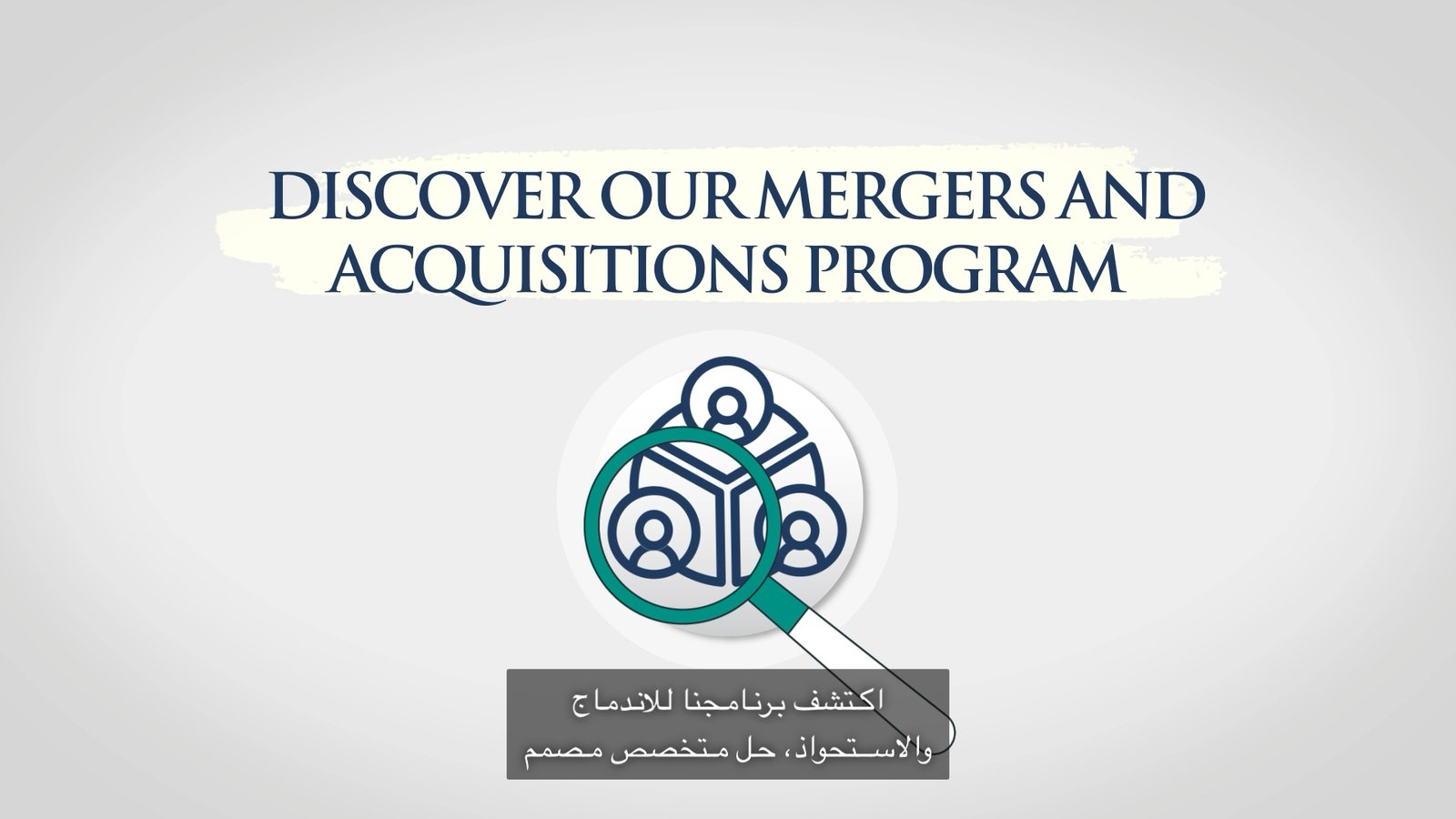 QDB Awareness Program