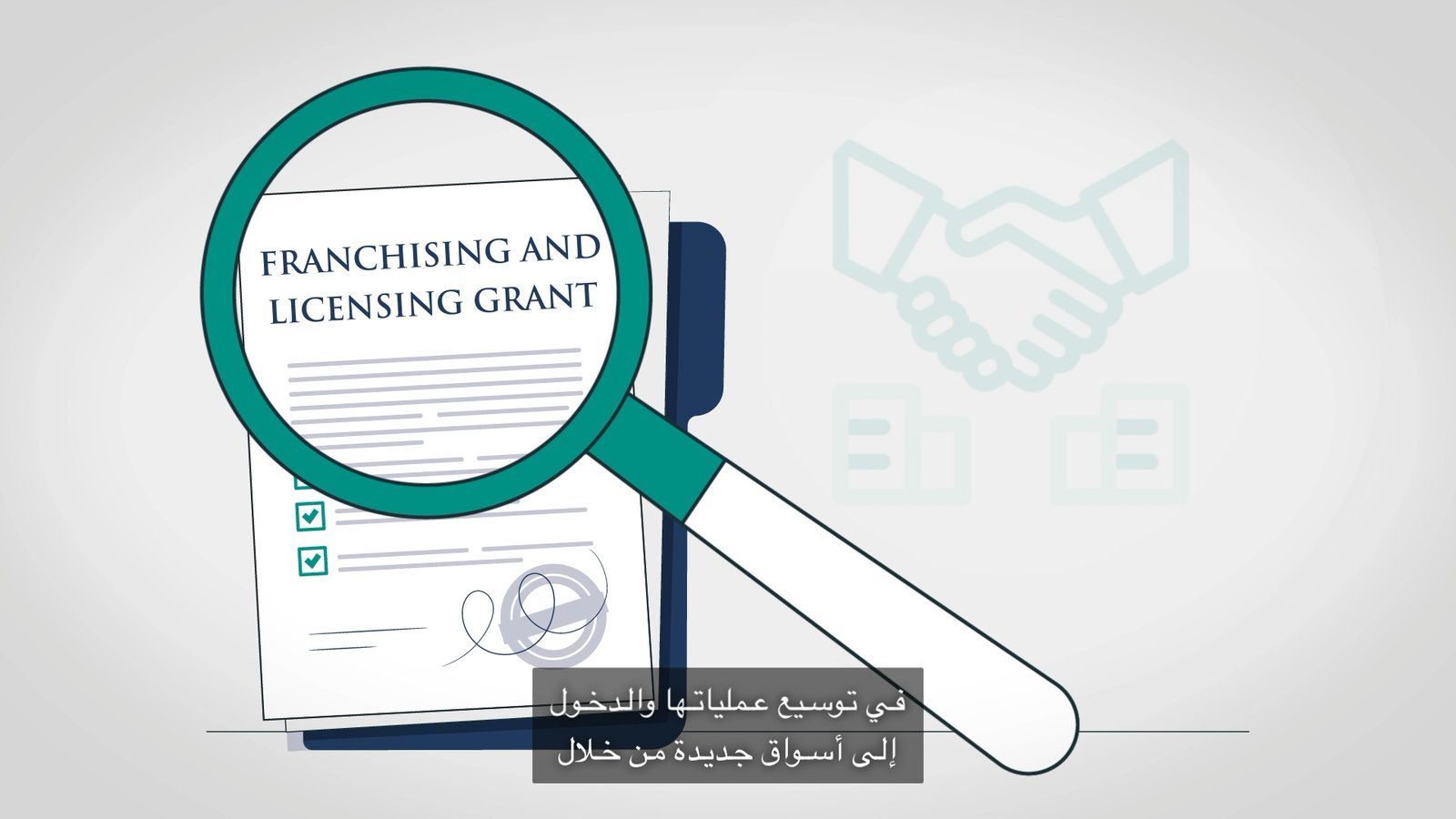QDB Awareness Program — Qatar Development Bank · visual 2