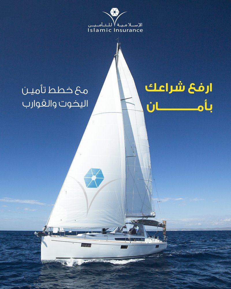 Takaful, in your feed. — QIIC Digital · visual 4