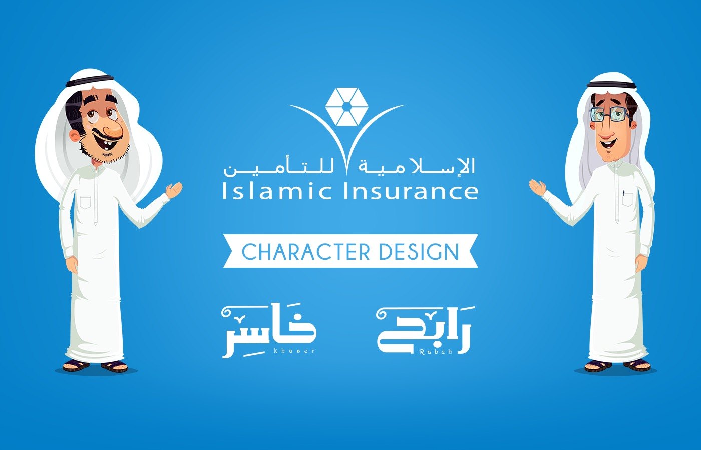 A century of Takaful. — QIIC · visual 6
