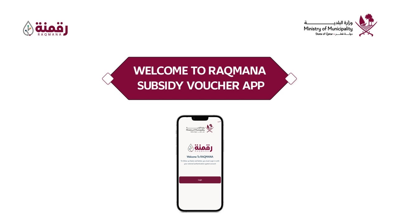Raqmna, for farmers. — Hassad · visual 2