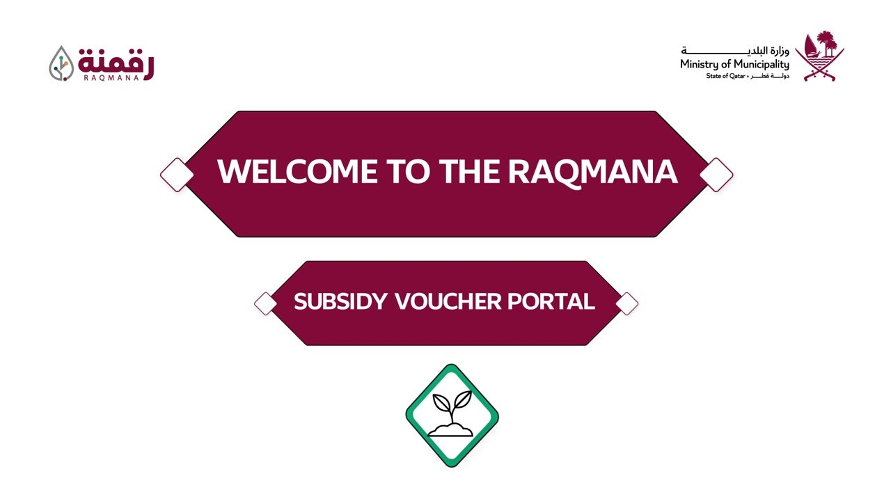 Raqmna, for suppliers. — Hassad · visual 2