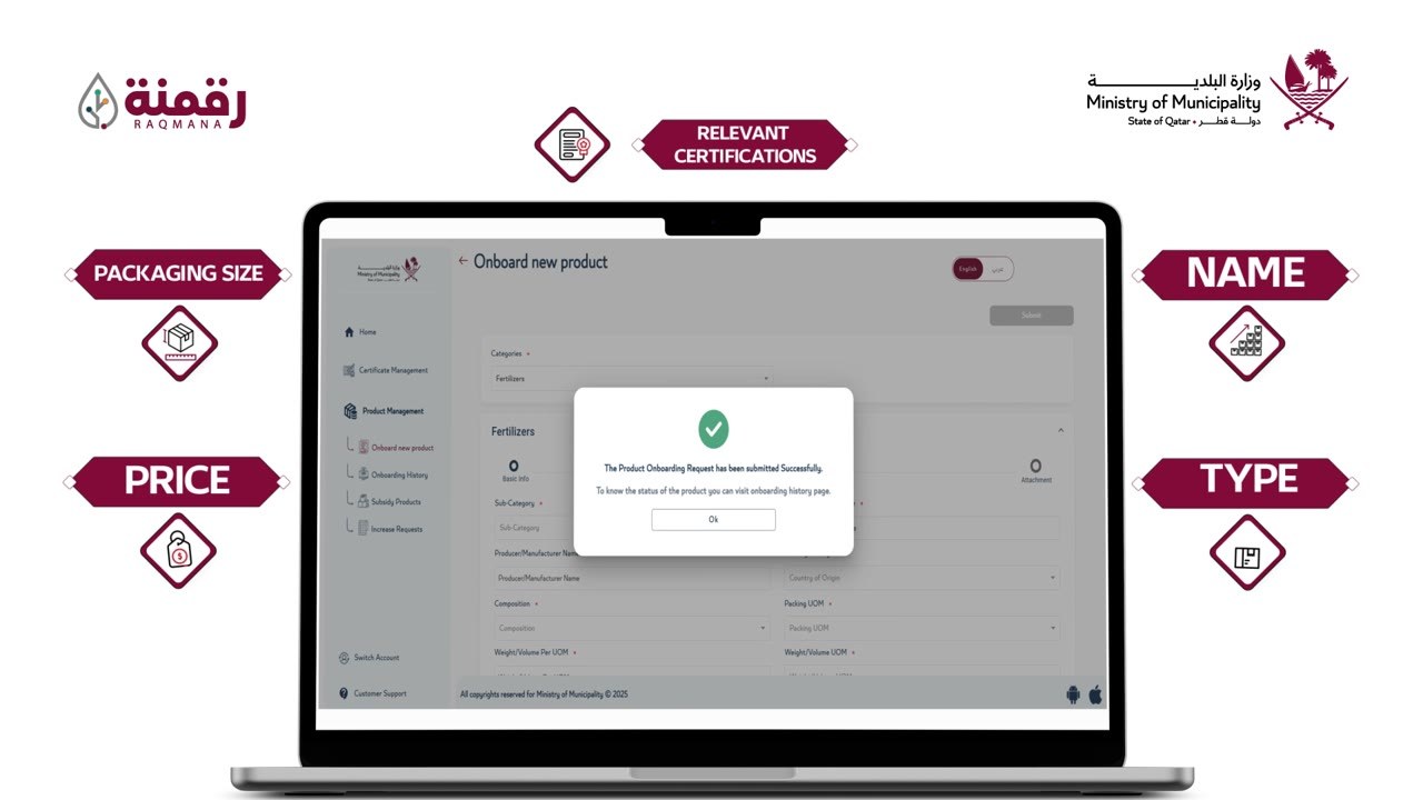Raqmna, for suppliers. — Hassad · visual 5