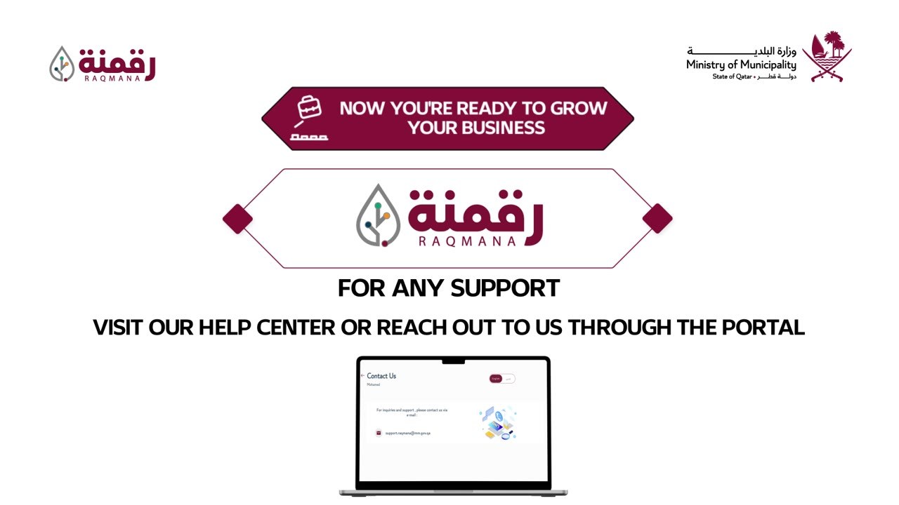 Raqmna, for suppliers. — Hassad · visual 7